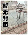 大理寺緋聞日誌